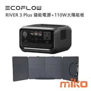 RIVER 3 Plus 儲能電源+110W太陽能板